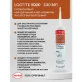 Loctite 5920 300 мл - медный высокотемпературный силиконовый герметик