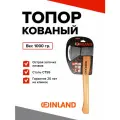 Топор FINLAND Кованый 1000 гр. с деревянным топорищем из ясеня