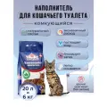 Наполнитель для кошачьего туалета комкующийся тофу 6 кг