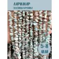 KamenOpt / Ларимар бусины крошка 5-8 мм, на нитке/леске 80 см, для созданий украшений