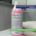 Гель для стирки шерсти, шелка и деликатных тканей Sile Chemicals LANA E DELICATI 1л