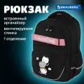 Рюкзак школьный для девочки, ранец для подростка спортивный, портфель детский в школу светящийся, 2 отделения, 3 кармана, Brauberg Cat tower, 272033