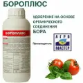 Удобрение АГРОМАСТЕР Бороплюс, органическое, для овощей, фруктов, ягод, жидкость, 1,0 л