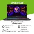 Ноутбук игровой MSI Katana 17 B12VEK-1446XRU-BB51245H16GXXDXX/17.3/1920x1080 пикс./IPS/Core i5/RTX4050 6GB/16ГБ/1ТБ/NoOS