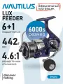 Катушка Nautilus Lux Feeder 6000S