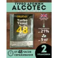 Дрожжи спиртовые ALCOTEC 48 Pure Turbo / Алкотек 48 Пуре Турбо - 2 шт.