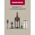 Блендер погружной REDMOND BH404, 4 в 1, насадка для пюре, стакан для смешивания