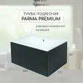 Тумба под раковину 65 см, Uperwood Parma Premium, черная