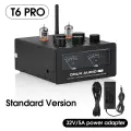 Douk Audio T6PRO Вакуумный ламповый усилитель Bluetooth 300 Вт With 32V5A power