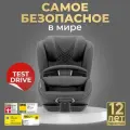 Cybex Anoris T i-Size Детское автокресло расцветки Soho Grey