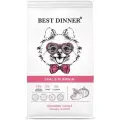 Корм сухой для собак мелких, мини, карликовых пород супер премиум класса с телятина и тыква при чувствительном пищеварении, 10 кг Best Dinner (Бест Диннер)