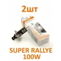 Галогенная лампа Osram H1 SUPER RALLYE 12V 100W, 62200 2шт
