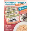 ELITECAT Дополнительное питание для кошек сочные кусочки Курица с креветкой, 85гр