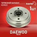 Барабан тормозной DAEWOO Matiz (98-) задний (1шт.) KORTEX