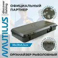 Органайзер рыболовный Nautilus Carpfishing Box CS-L1 36*18*5,5