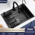 Кухонная мойка из нержавеющей стали, 60x45 см, /Sinks-one/черный комплект С выдвижным краном
