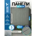 Реечные стеновые панели в комплекте 5 шт LAKO DECOR 600-600 мм, Серый
