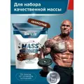 Гейнер для набора веса Geneticlab Nutrition MASS GAINER шоколад 1000 грамм