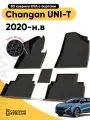 Коврики для автомобиля Changan UNI-T (2020-н. в) в салон Eva/Эва с 3D бортами