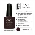 Гель-лак CND Shellac Dark Dahlia