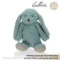 Мягкая игрушка Gulliver Зайка бирюзовый 24 см по имени Вафля 70-KY21AP3004