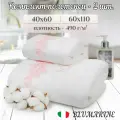 Набор банных махровых полотенец 2 шт, Blumarine, из 100% хлопка