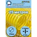 Шланг для дренажного насоса d 25 мм ( длина 25 метров ) Tuboflex
