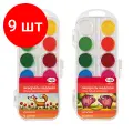 Комплект 9 шт, Акварель Гамма Мультики NEW, медовая, 12 цветов, без кисти, пластик. упак, европодвес