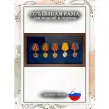 Рама футляр ручной работы для медалей, орденов и нагрудных знаков синяя