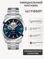 Наручные часы TISSOT T-Classic, серебристый/синий