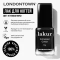 Лак для ногтей без лампы LONDONTOWN lakur Глубокая Ночь, чёрный, без липкого слоя, 12 мл не тестируется на животных