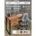 Стол компьютерный письменный с тумбой (с ящиками) Лофт Плутон 100х50см Дуб Вотан черные ножки