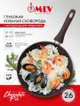 Сковорода глубокая для индукционных плит MLV Chocolate Pie 26 см, с антипригарным покрытием.