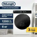 Стиральная машина DELONGHI DWM 624 VI ALICIA, белый