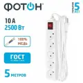 Сетевой удлинитель Фотон 10-55S, 5м, 5 розеток, 10А, с выключателем, белый 21206 15745580