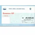 Колапол КП 10 фрагментов (20*8*7 мм)