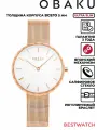 Наручные часы OBAKU, белый