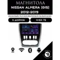 Магнитола 2din 9 дюймов для автомобиля Nissan Almera G15, 4+64GB, Android 11, Bluetooth