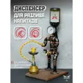 Наливатор алкоголя оригинальный подарок