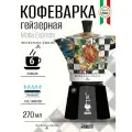 Гейзерная кофеварка Bialetti Moka Express MacKenzie-Childs 5348, 6 чаш