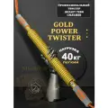 Профессиональный золотой твистер (gold power twister) 40кг/Эспандер кистевой для рук пружинный/