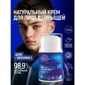 Siberina Крем для лица против прыщей, угрей и чёрных точек с цинком