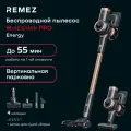 Пылесос Remez MultiClick PRO Energy RMVC-503B вертикальный беспроводной