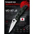 Складной нож Spyderco Endura 4 (C10ZFPGR), лезвие 97 мм, длина ножа 222 мм, сталь VG-10, рукоять нейлон, Япония