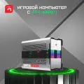 Игровой компьютер DigitalRazor i5-14600KF+RTX4060Ti+64GB DDR4+2TB SSD