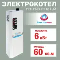 Электромаш 6 кВт, Котел электрический (Электрокотлы)
