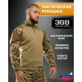 Рубашка тактическая боевая 369TacticalGroup