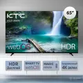 KTC 65 Телевизор LED KTC 65UD-AWMB 65UD-AWMB