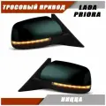 Зеркала на ВАЗ 2110 2111 2112 Приора SE с тросовым приводом и повторителем поворота Lexus