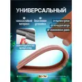Уплотнитель MALPACA для межкомнатных дверей, поролоновая основа, коричневый, 92 см, 1 шт